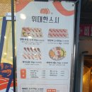 위대한스시 이미지