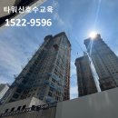 신안타워 이미지