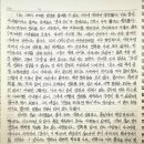 청강수도사 | 2024년 10월 아주 자그마한 영화감상 모임 후기 - <새벽의 모든>