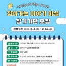 마실이야기 이미지