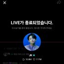 석진이네 | 정국 - 게임 위버스 라이브 (석진이와 아미가 만든 방에서 오버워치!!)10.28