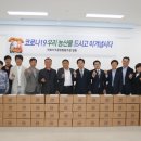 전북가구공업협동조합