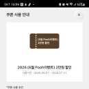 혹시 아웃백 쿠폰사용하실분 계실까요? 이미지