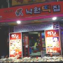 멍텅구리떡집 이미지