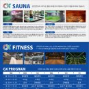 김천온천니아 이미지