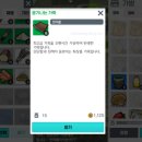 달빛가죽