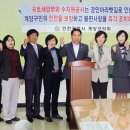 계양구 의회 앞 이미지