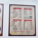 돌탄등갈비찜 봉동점 이미지