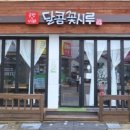 달콤꽃시루