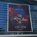 줄리엣 | 잊지못할 뮤지컬 로미오와줄리엣 김희재 첫공 후기