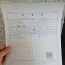 프라임안과의원 | 맘카페 글 하나 보고 알게 된 안검내반... 아이 안과 다녀온 이유 (진단 후기)