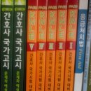 북샘출판사