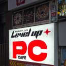 레벨업PC방인천대입구역점 | 흑석동 중앙대 피시방 추천 레벨업 PC방 중앙대점 티켓팅 후기후기~!