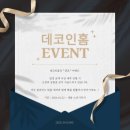 홈굿즈