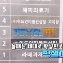 놀자 pc방 이미지