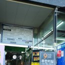 미래로 375 새암공원 버스정류장2 | [파주운정맛집]서양에서 건너온 9가지 식재료로 만든 9라파부대찌개 운정점 후기/가격