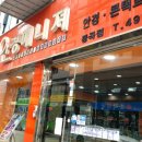 안경매니져(중곡점) 네이버블로그
