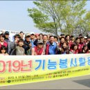 한국산업인력공단광주지역본부 네이버블로그