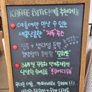 카페비테(KAFFEE BITTE) 이미지