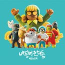 친구들 이미지