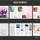 디지털드로잉 기초부터 완성까지: 드로잉 실습과정 이미지