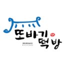 또바기플러스
