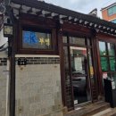사계절PC | 서울 북촌 카페 추천 | 사계절 빙수 맛집 &#39;부빙&#39; 후기