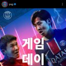 PSG 인스타.jpg 이미지