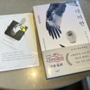 노벨도서 이미지