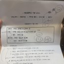 마리에드레브 | 결혼준비 첫단추 다이렉트웨딩 가입 및 박람회 후기_견적공유
