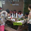 담담체험장