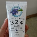 비오길프
