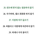 무극밧데리 이미지