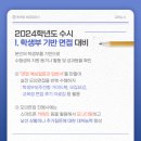 에버탑배곧캠퍼스학원