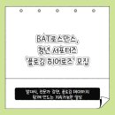 청년히어로즈