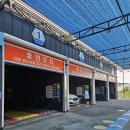 워시랜드 남양점 이미지