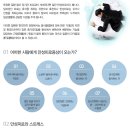 건우한의원 이미지