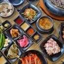 야미그릴