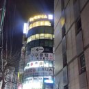 대명헬스사우나 | [신곡동] 의정부 신곡동 꿀핏휘트니스 신곡점 PT와 시설 이용 후기