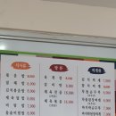 육백리식당