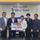 동해시청 이미지