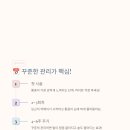 보네르슈가 왁싱