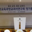 한국교과서(주)