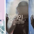 [영화를 사랑하는 이들의 소설읽기] 네번째 모임 안내 (6월9일) 이미지