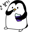 나는어부다 참전복 이미지