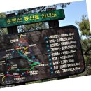 용봉산쉼터식당 이미지