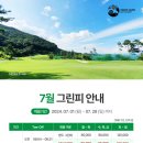 마이다스 구미 골프 아카데미 이미지