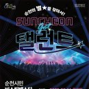 신대생태회랑2 이미지