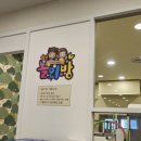 샤브향모라점 이미지