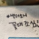 꾸꾸앤